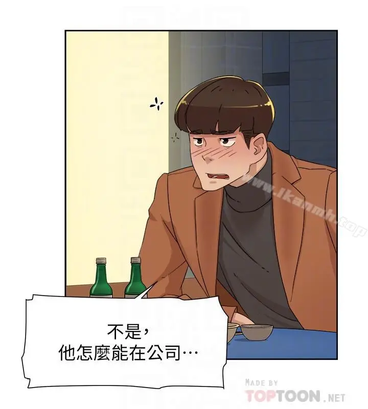 漫画《她的高跟鞋(无删减)》第114话第18张图