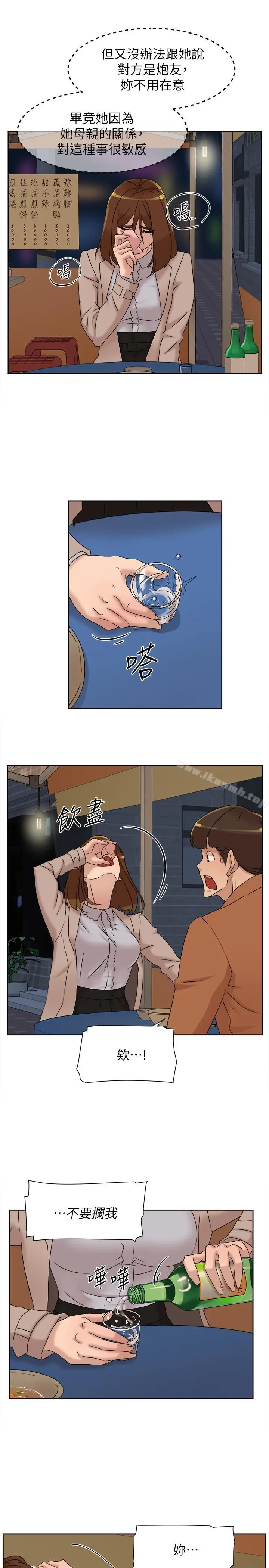 漫画《她的高跟鞋(无删减)》第114话第21张图