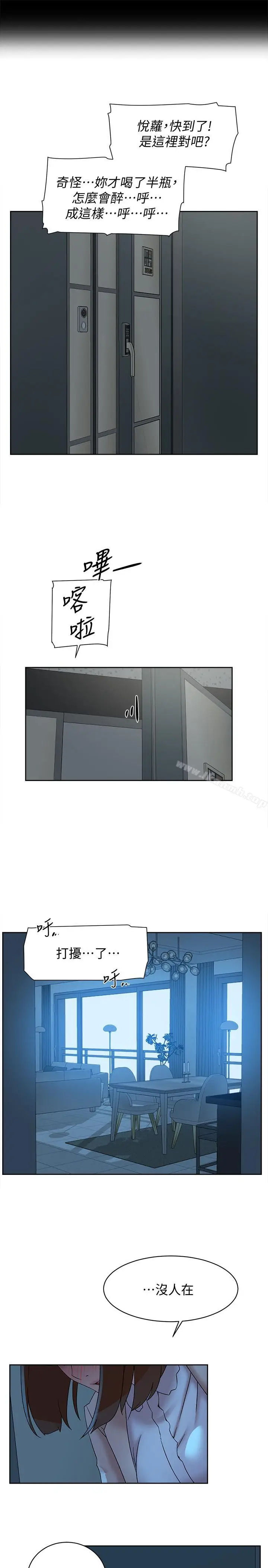 漫画《她的高跟鞋(无删减)》第114话第25张图