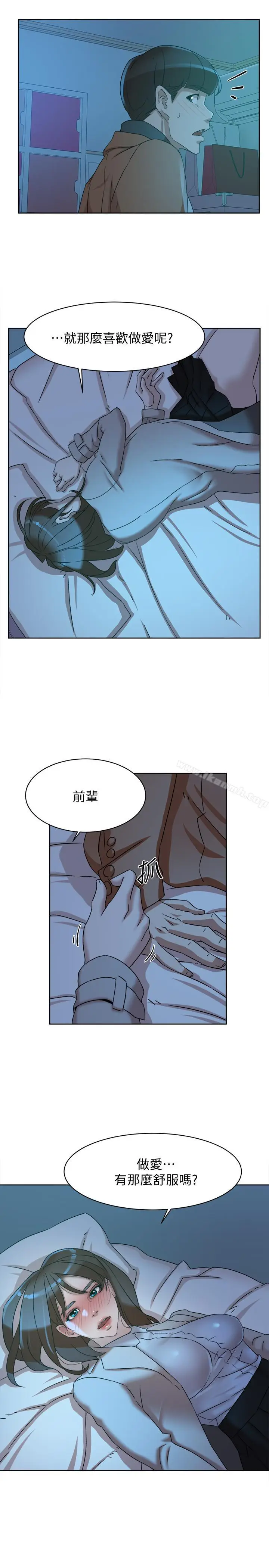 漫画《她的高跟鞋(无删减)》第114话第29张图