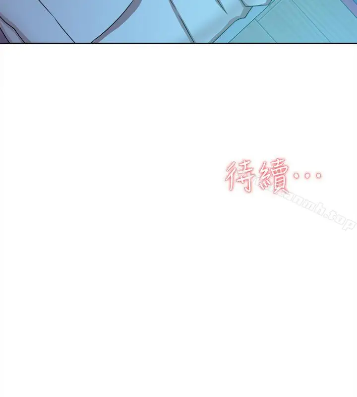 漫画《她的高跟鞋(无删减)》第114话第32张图