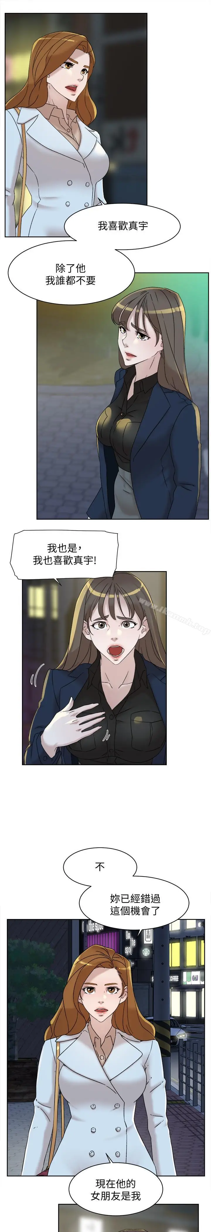 漫画《她的高跟鞋(无删减)》第114话第7张图
