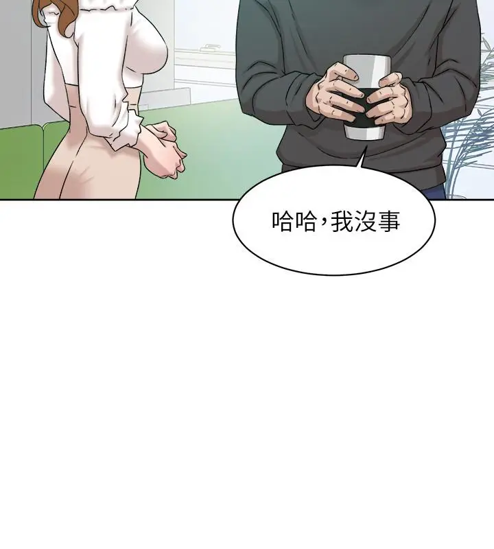 漫画《她的高跟鞋(无删减)》第116话第26张图