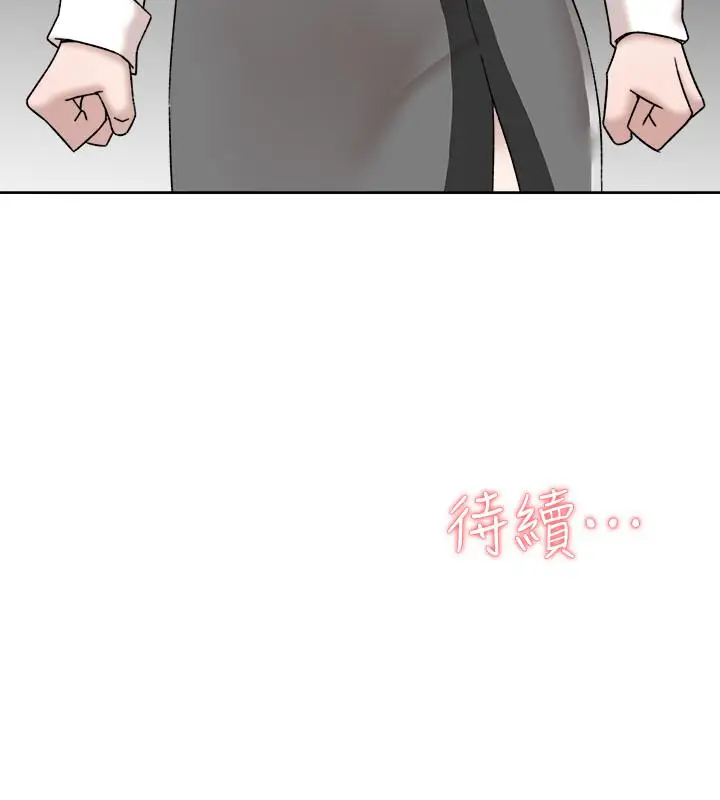 漫画《她的高跟鞋(无删减)》第116话第34张图