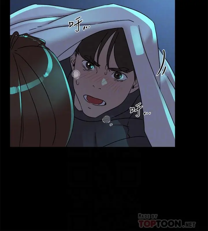 漫画《她的高跟鞋(无删减)》第116话第8张图