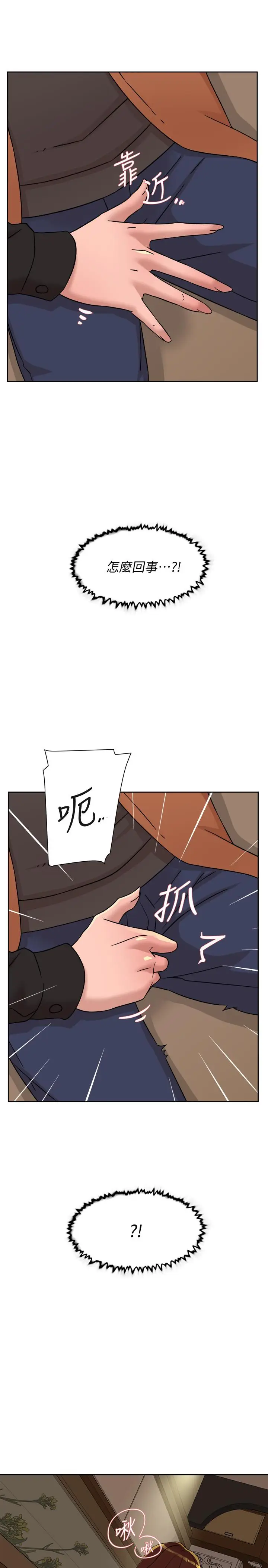 漫画《她的高跟鞋(无删减)》第117话第29张图