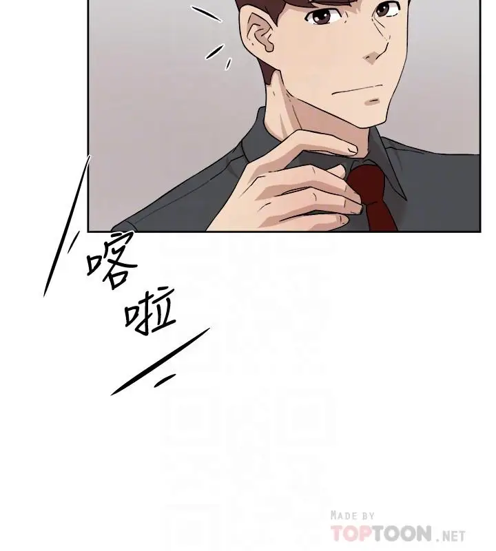 漫画《她的高跟鞋(无删减)》第117话第4张图