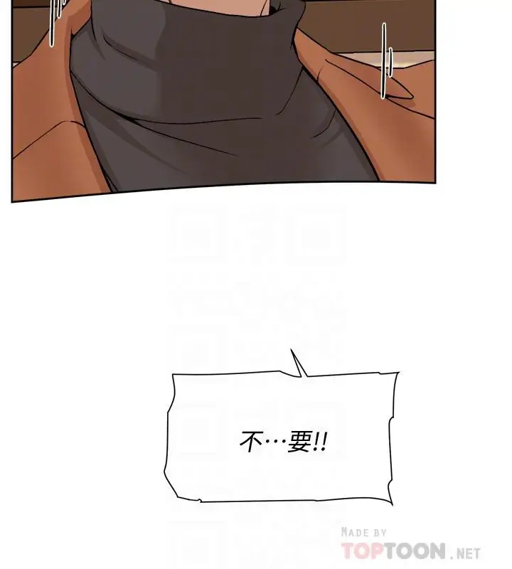漫画《她的高跟鞋(无删减)》第118话第12张图