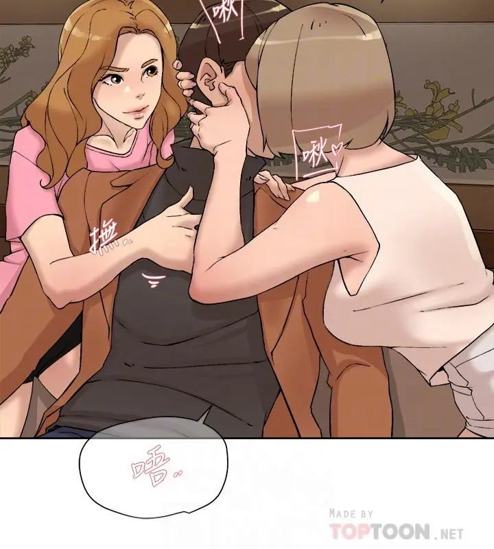 漫画《她的高跟鞋(无删减)》第118话第14张图