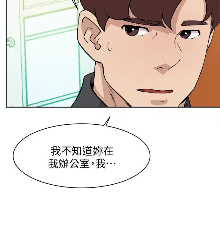 漫画《她的高跟鞋(无删减)》第118话第28张图