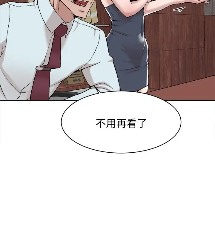 漫画《她的高跟鞋(无删减)》第119话第30张图
