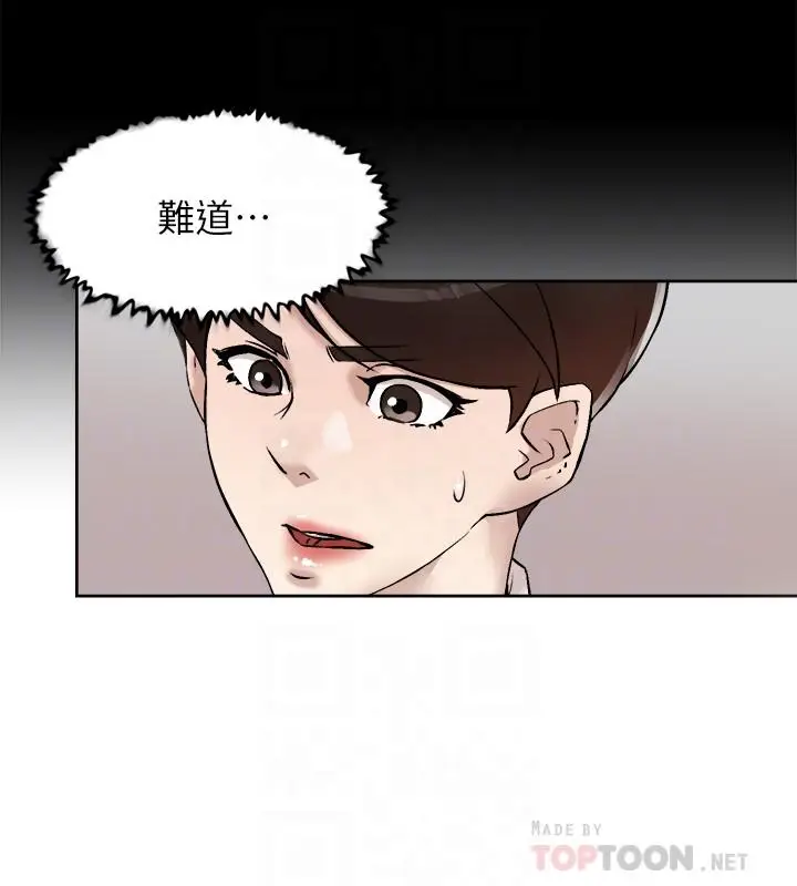 漫画《她的高跟鞋(无删减)》第120话第12张图