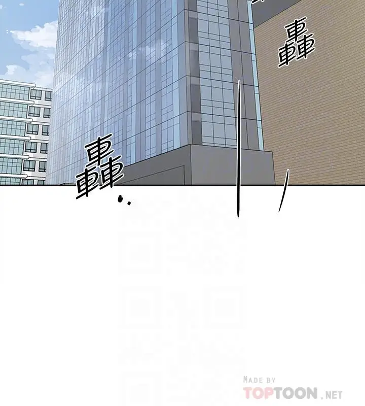 漫画《她的高跟鞋(无删减)》第120话第18张图