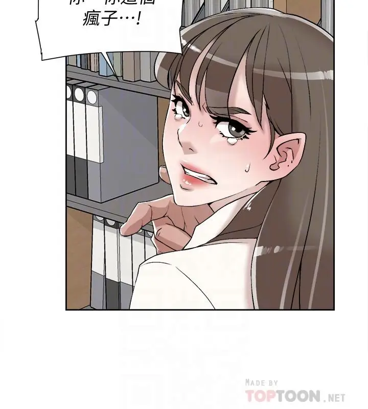 漫画《她的高跟鞋(无删减)》第121话第10张图