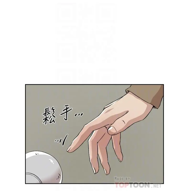 漫画《她的高跟鞋(无删减)》第121话第16张图