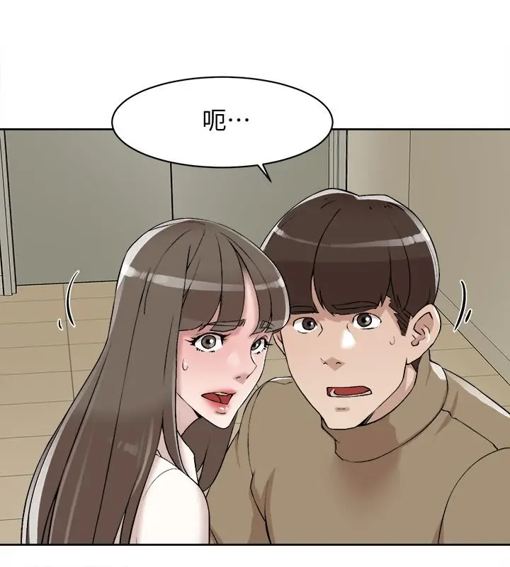 漫画《她的高跟鞋(无删减)》第121话第30张图