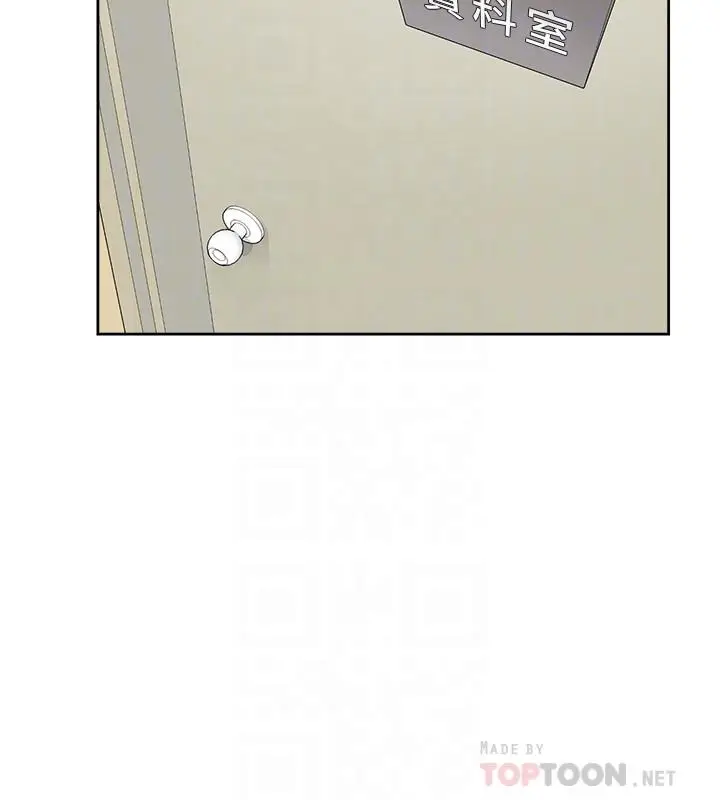 漫画《她的高跟鞋(无删减)》第121话第6张图