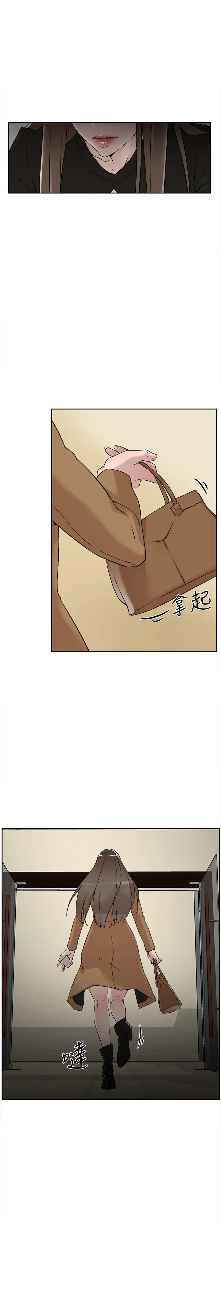 漫画《她的高跟鞋(无删减)》第123话第13张图