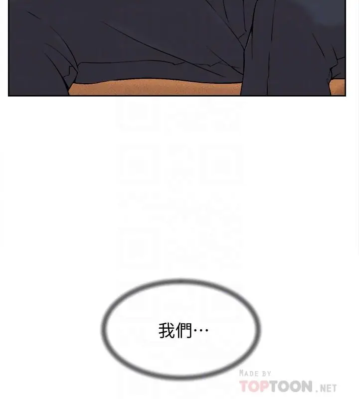 漫画《她的高跟鞋(无删减)》第123话第16张图