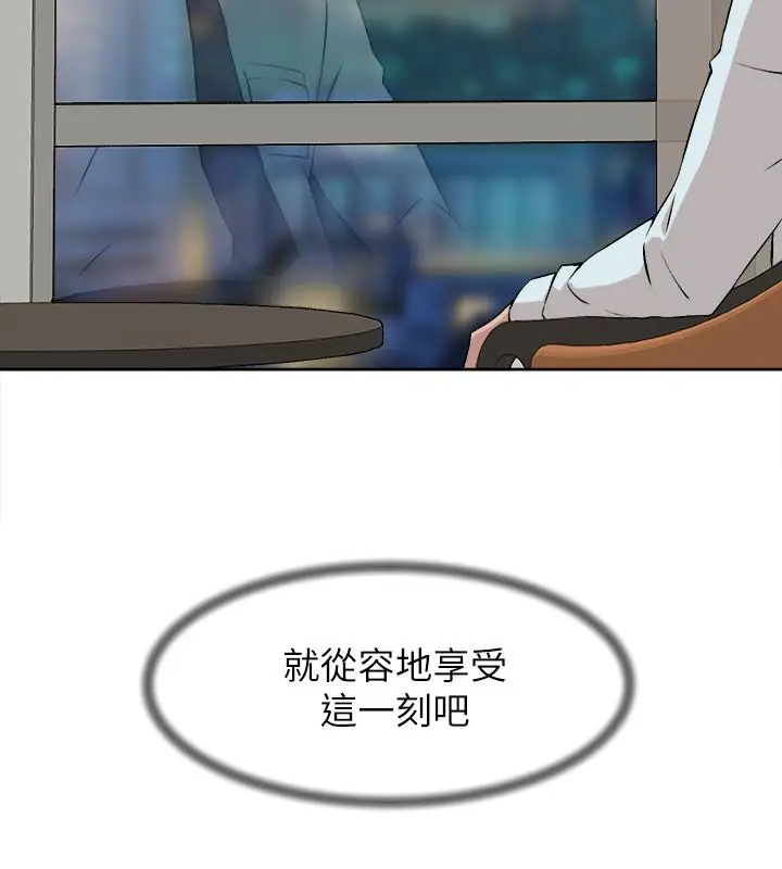 漫画《她的高跟鞋(无删减)》第123话第20张图