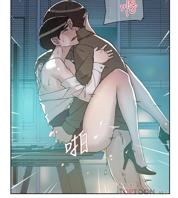 漫画《她的高跟鞋(无删减)》第125话第14张图