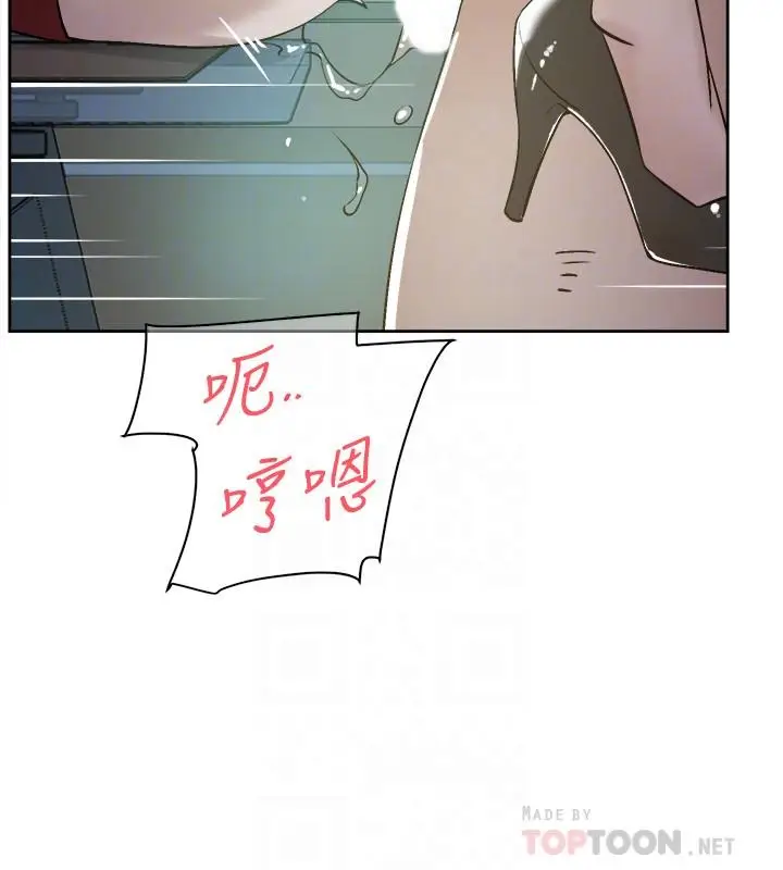 漫画《她的高跟鞋(无删减)》第125话第16张图