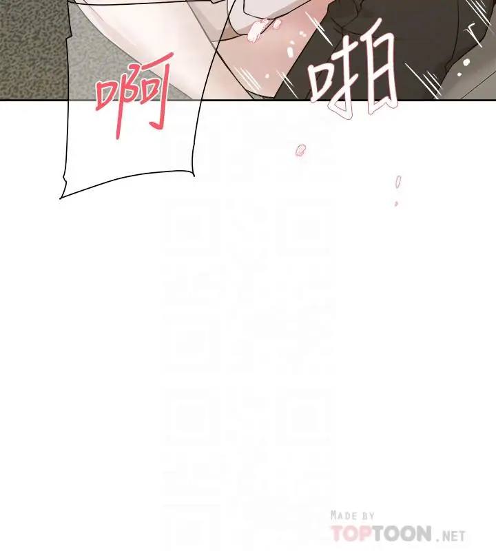 漫画《她的高跟鞋(无删减)》第126话第14张图