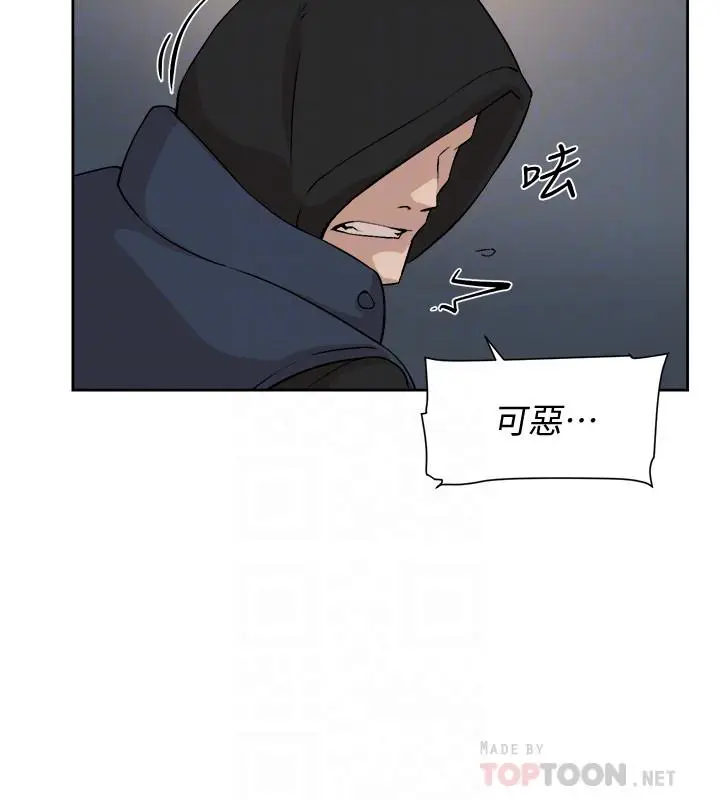 漫画《她的高跟鞋(无删减)》第127话第18张图