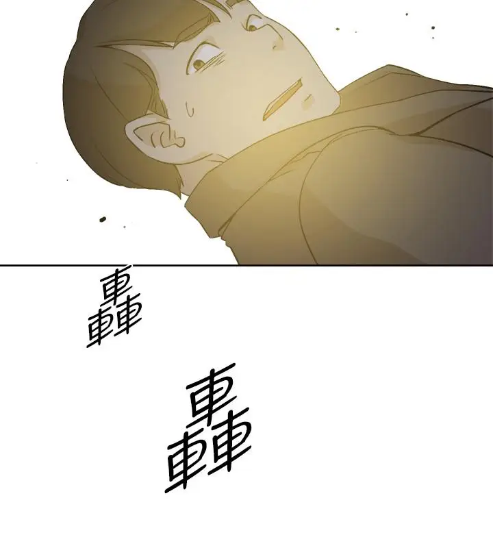 漫画《她的高跟鞋(无删减)》第127话第20张图