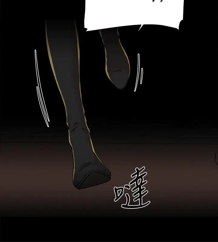 漫画《她的高跟鞋(无删减)》第127话第22张图
