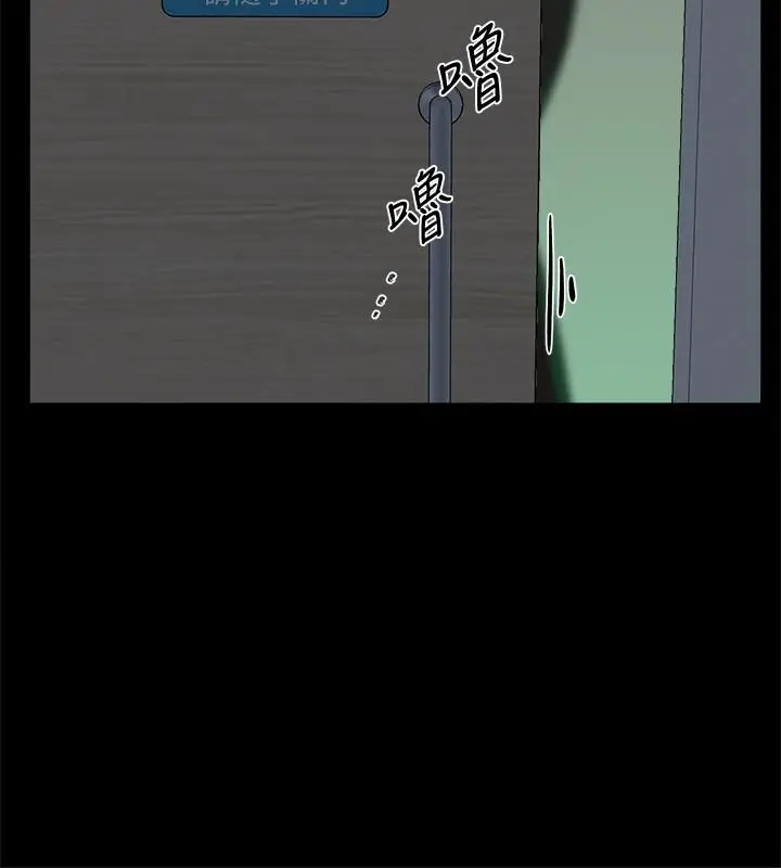 漫画《她的高跟鞋(无删减)》第127话第30张图