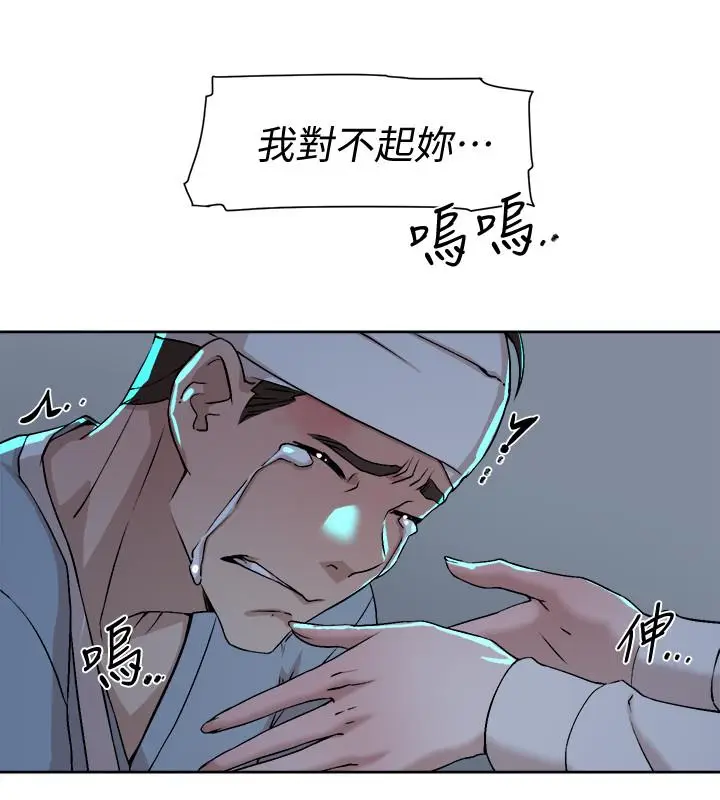 漫画《她的高跟鞋(无删减)》第128话第24张图