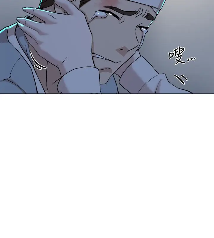 漫画《她的高跟鞋(无删减)》第128话第28张图