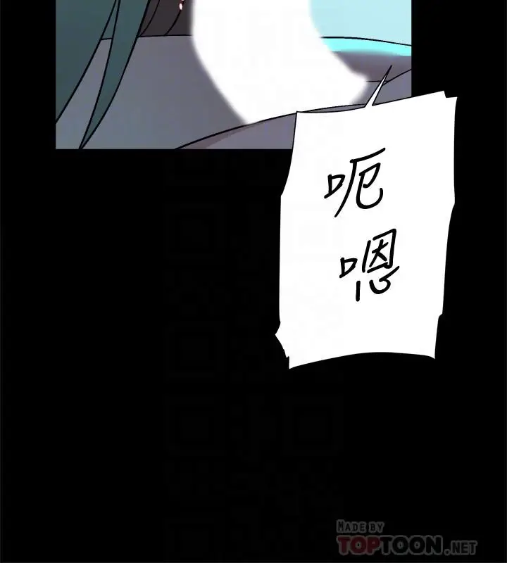 漫画《她的高跟鞋(无删减)》第129话第10张图