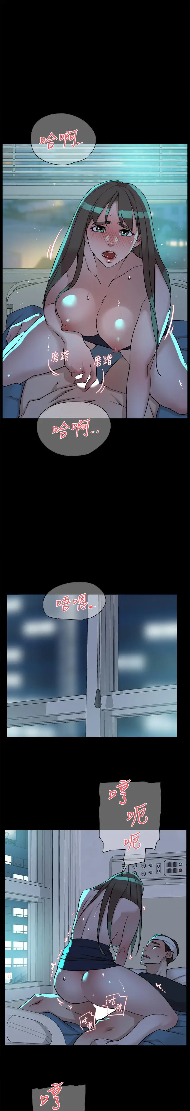 漫画《她的高跟鞋(无删减)》第129话第11张图