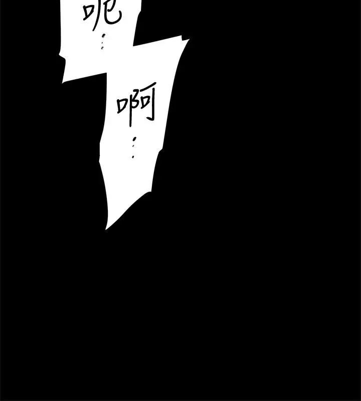 漫画《她的高跟鞋(无删减)》第129话第22张图