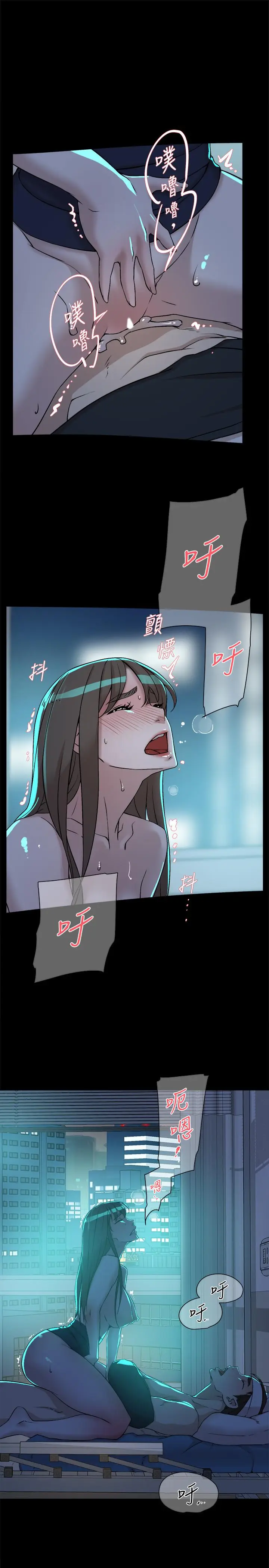 漫画《她的高跟鞋(无删减)》第129话第23张图