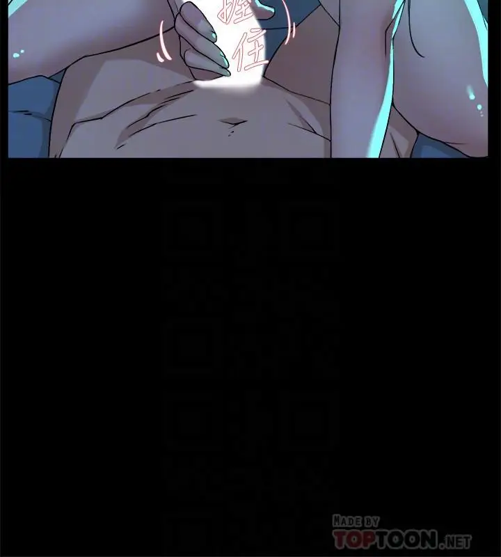 漫画《她的高跟鞋(无删减)》第129话第8张图