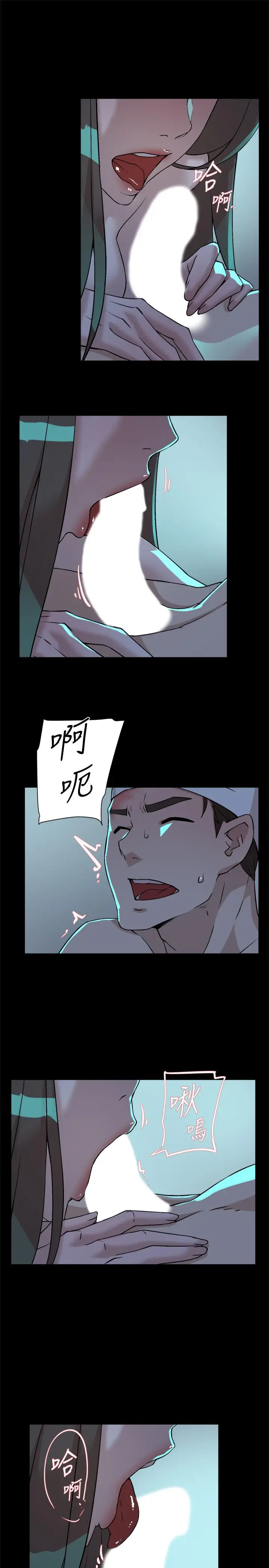 漫画《她的高跟鞋(无删减)》第129话第9张图