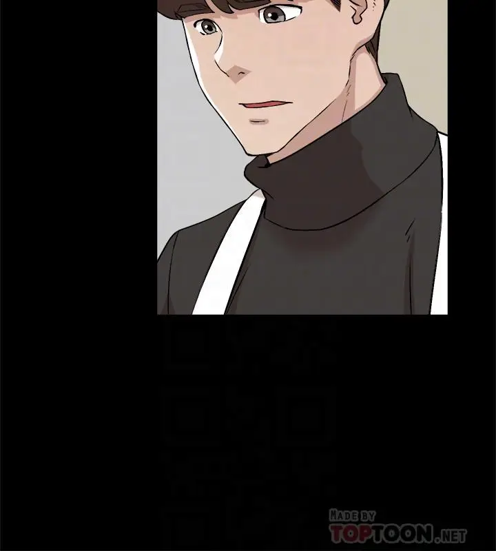 漫画《她的高跟鞋(无删减)》第130话第18张图
