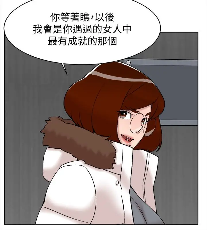 漫画《她的高跟鞋(无删减)》第130话第28张图