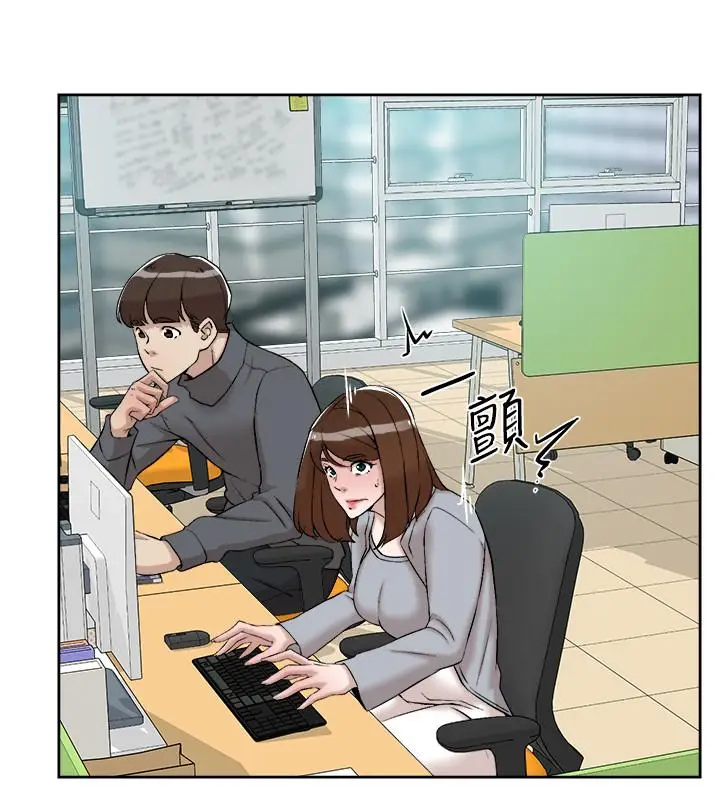 漫画《她的高跟鞋(无删减)》第131话第26张图