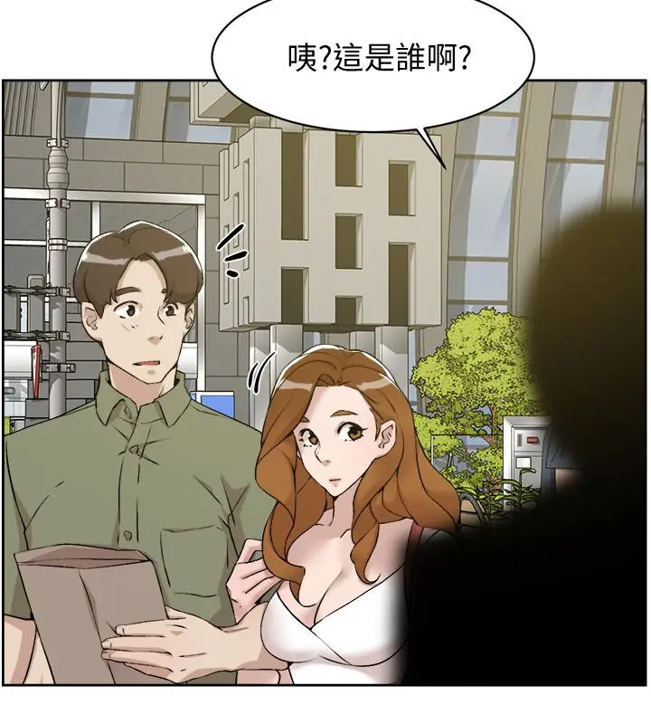 漫画《她的高跟鞋(无删减)》第132话第20张图