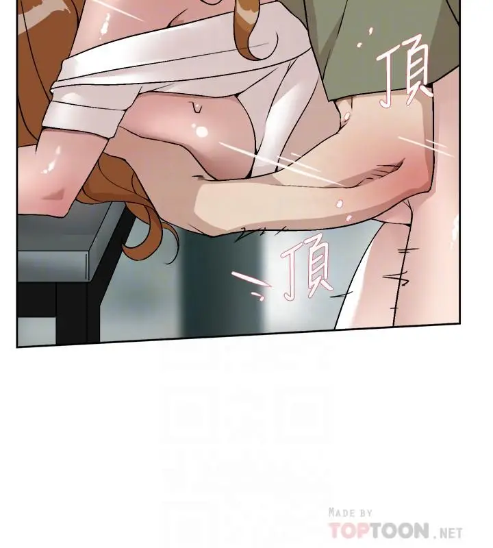 漫画《她的高跟鞋(无删减)》第132话第4张图