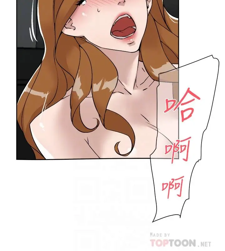 漫画《她的高跟鞋(无删减)》第132话第6张图
