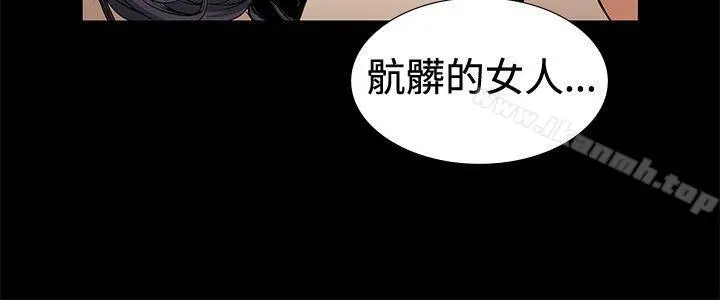 漫画《偶然》第17话第14张图
