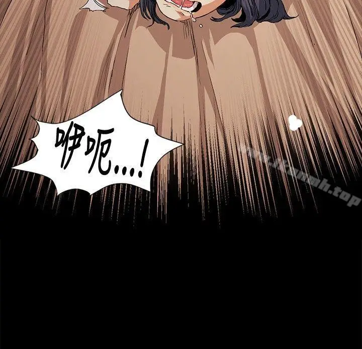 漫画《偶然》第17话第16张图
