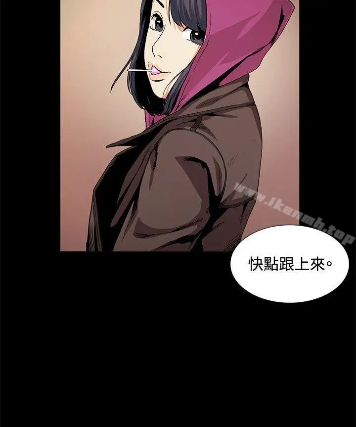 漫画《偶然》第17话第6张图