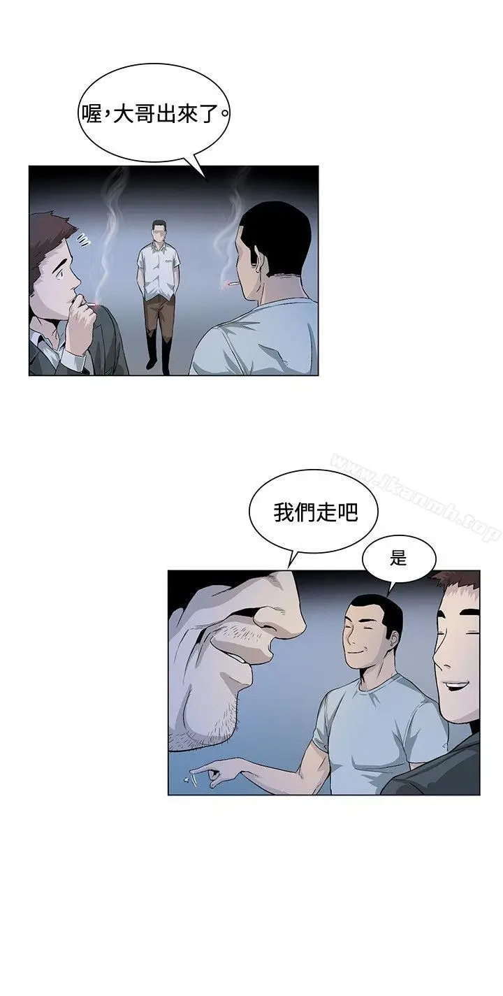 漫画《偶然》第25话第8张图