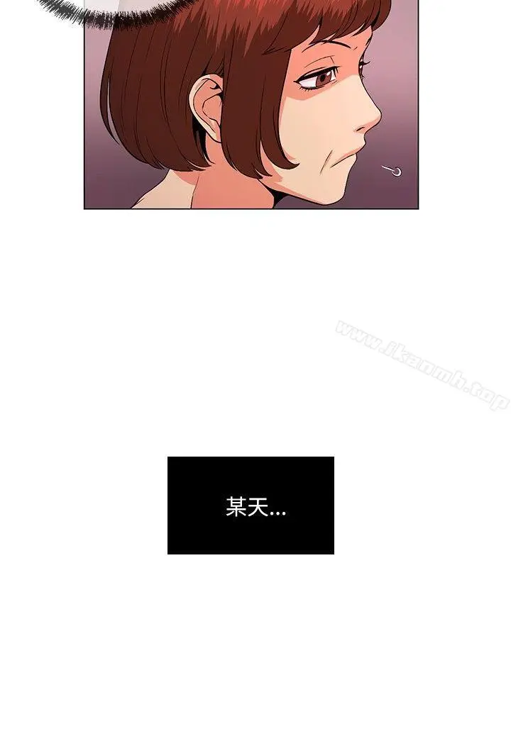 漫画《偶然》第28话第16张图
